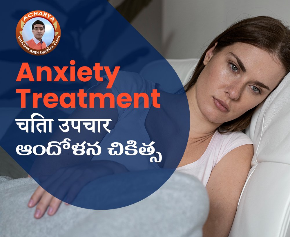 Anxiety Treatment Website
