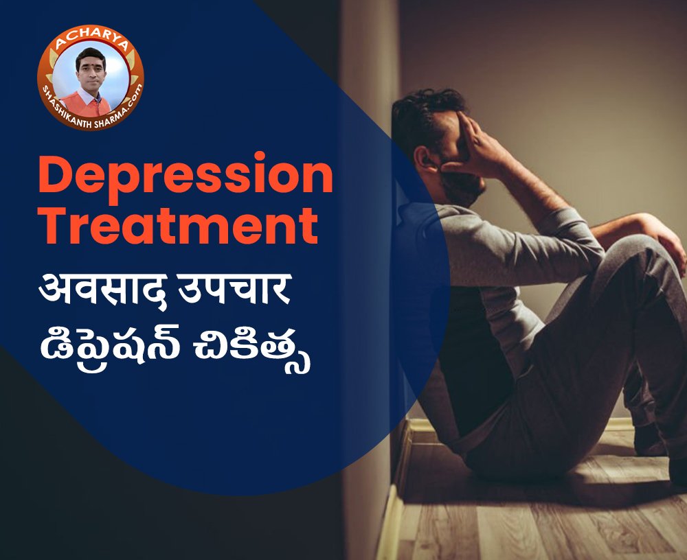 Depression Treatment Website