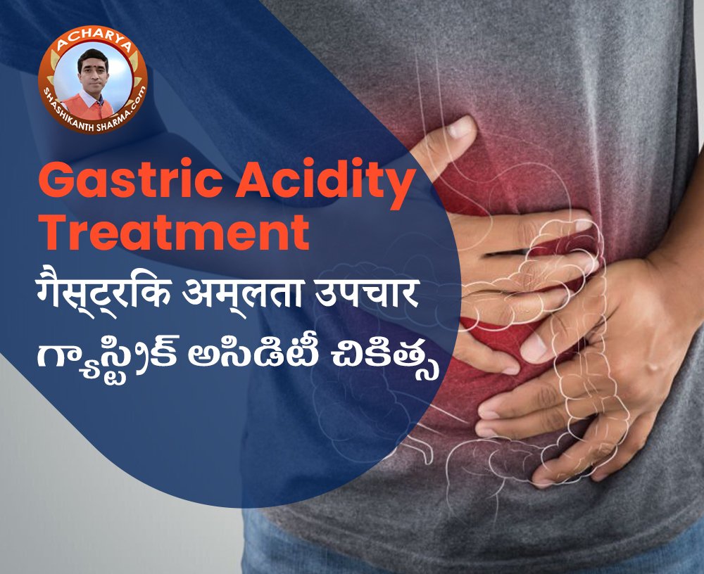 Gastric Acidity Treatment Website
