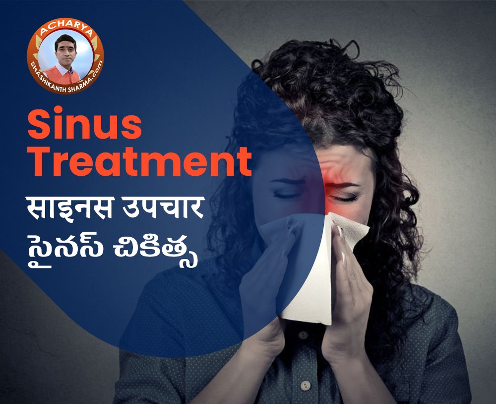 Sinus Treatment Website