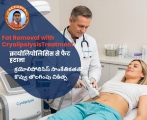 Fat Removal With Cryolipolysis.