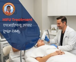 Hifu Treatment
